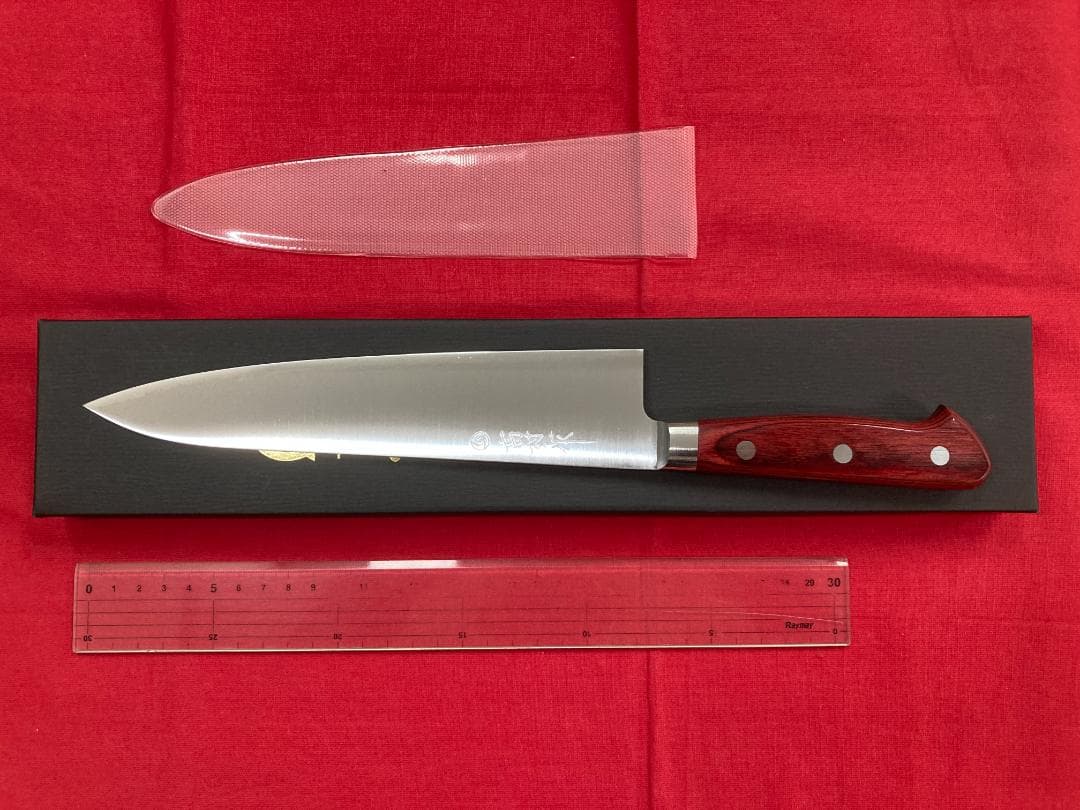 高村刃物 高村作 牛刀 210㎜ 粉末ハイス鋼 未使用品