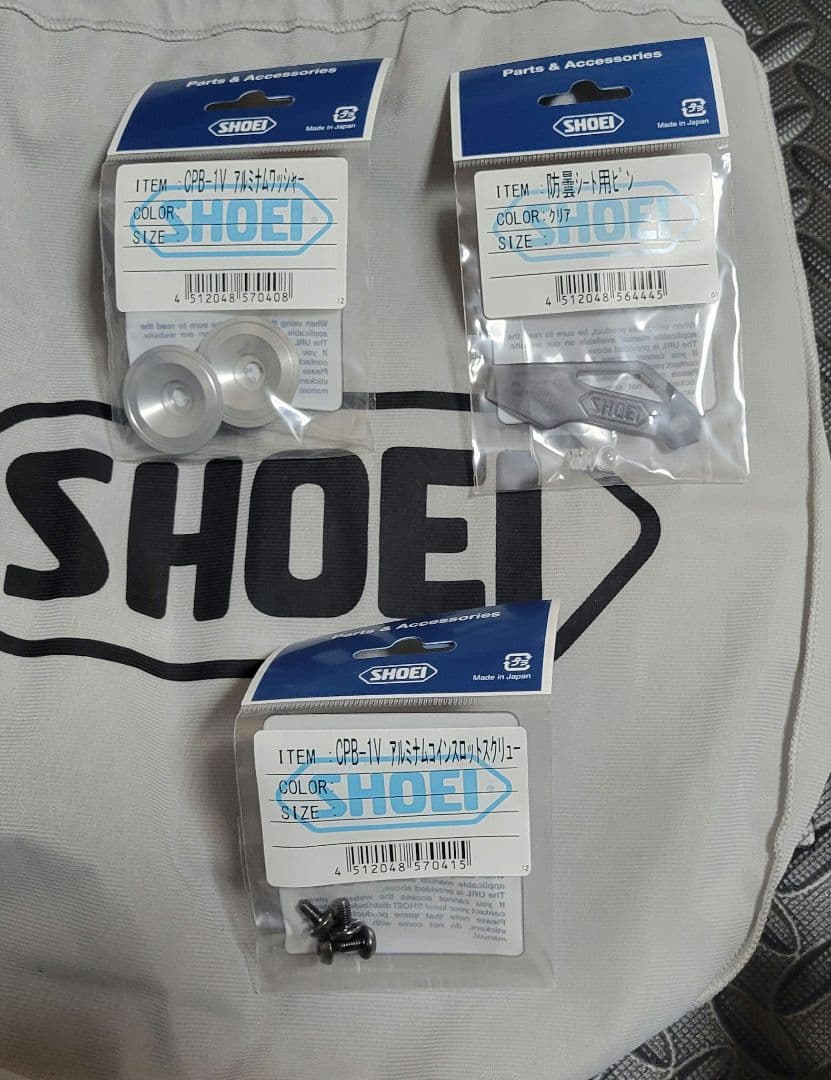 ayamix チーターカスタムサイクルズ XL　スモークシールド付