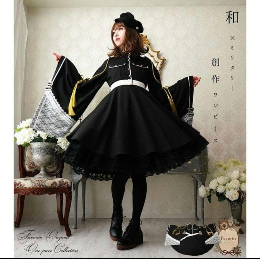 favorite 軍服 ワンピース&ペチコート