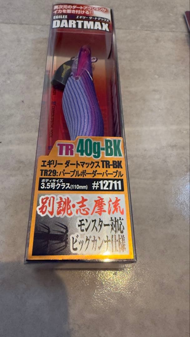 【新品未使用】DARTMAX TR 40g TR-29／6本 TR-22 1本