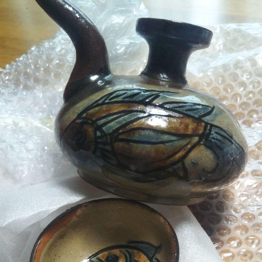 人間国宝 無形文化財 金城次郎 作 魚紋　酒器セット　新品未使用