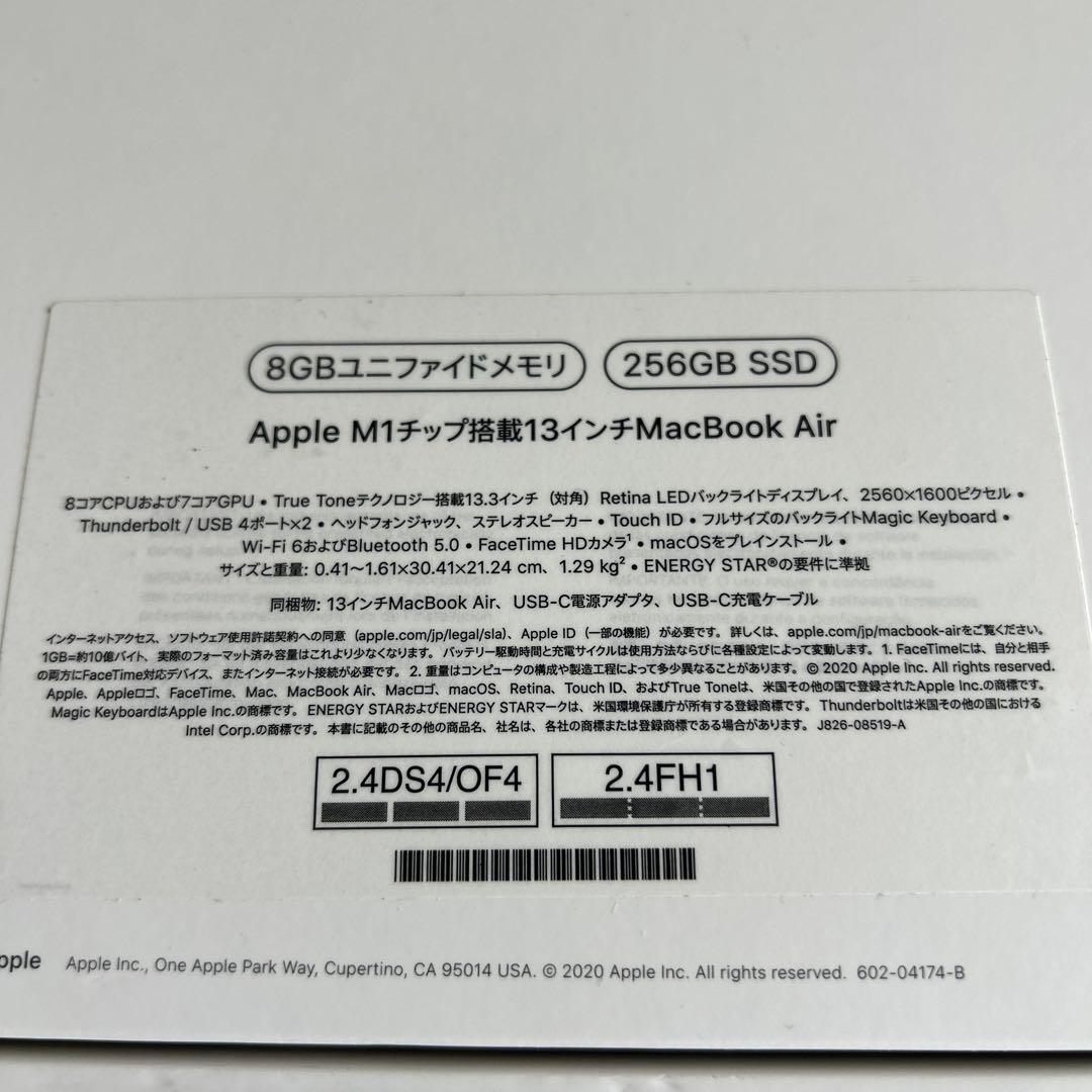 MacBook本体 MacBook Air M1 256GB