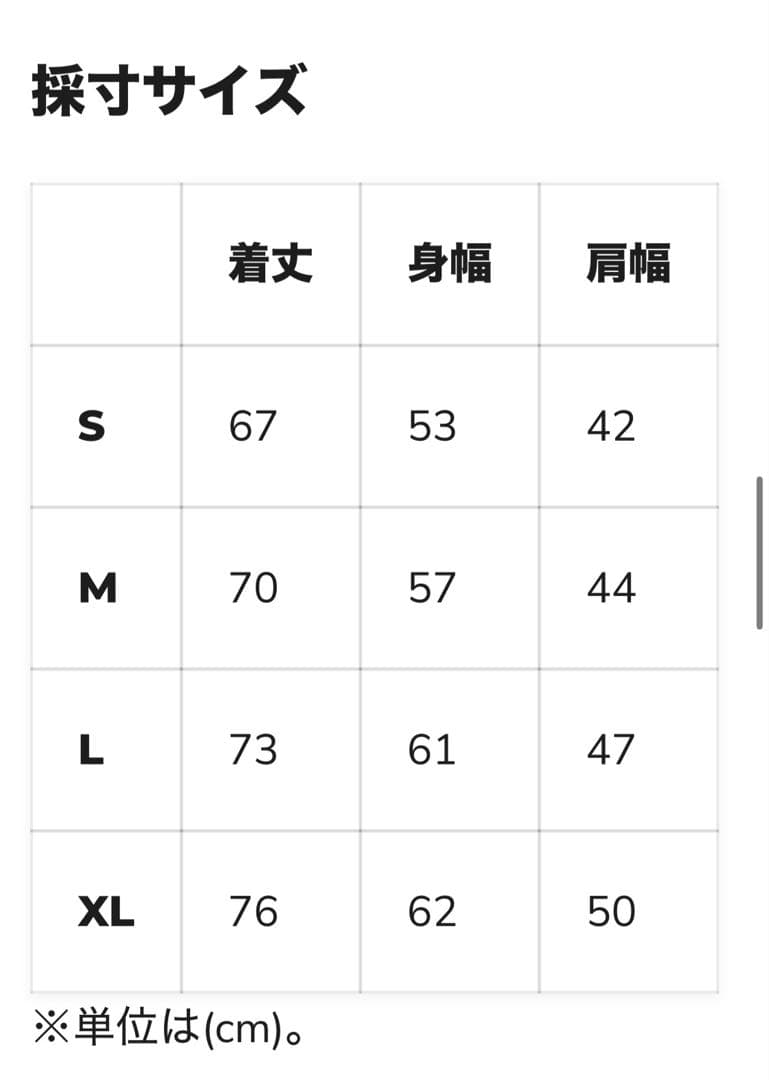 新品タグ付き！Volcom ベストIGUCHI SLACK VEST Lサイズ