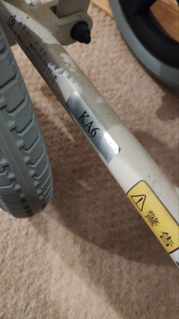 旅ぐるま カワムラ KA6　車椅子　カワムラサイクル