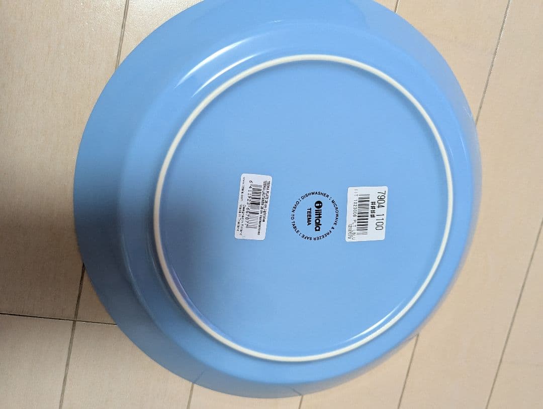  ティーマ ライトブルー 26cm ペア