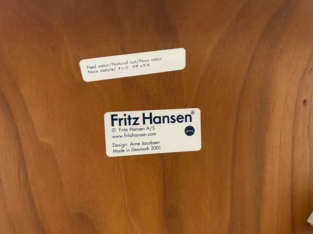 【正規品】フリッツハンセン ヴィンテージ セブンチェア ウォルナット