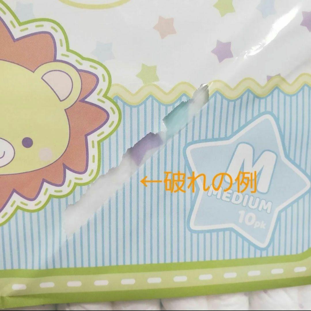 お値下げ不可♪3袋　ABU niverse リトルキングズ　大人　紙おむつ