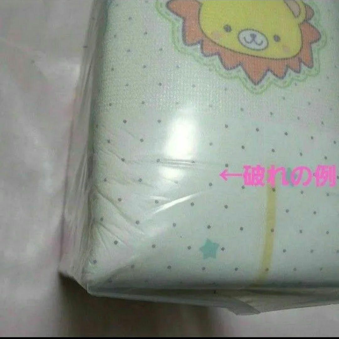 お値下げ不可♪3袋　ABU niverse リトルキングズ　大人　紙おむつ