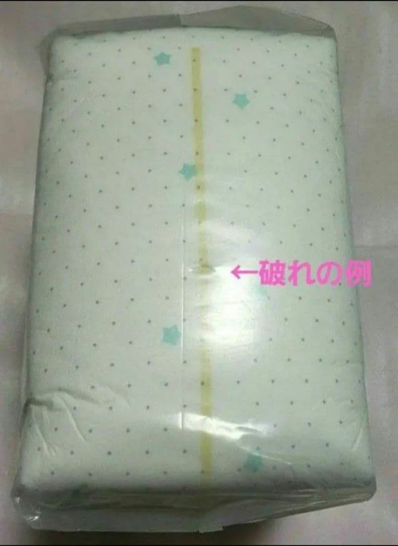 お値下げ不可♪3袋　ABU niverse リトルキングズ　大人　紙おむつ