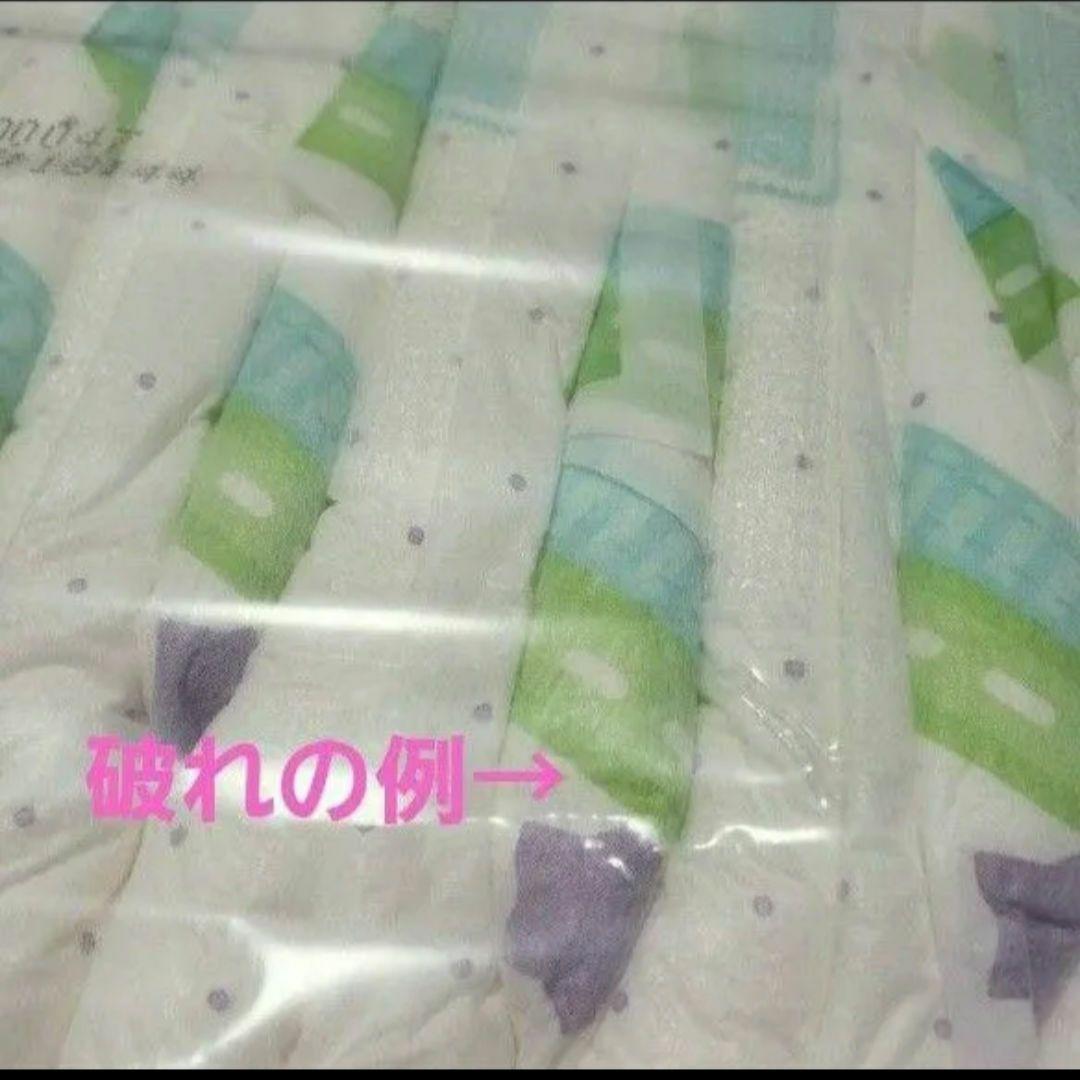 お値下げ不可♪3袋　ABU niverse リトルキングズ　大人　紙おむつ