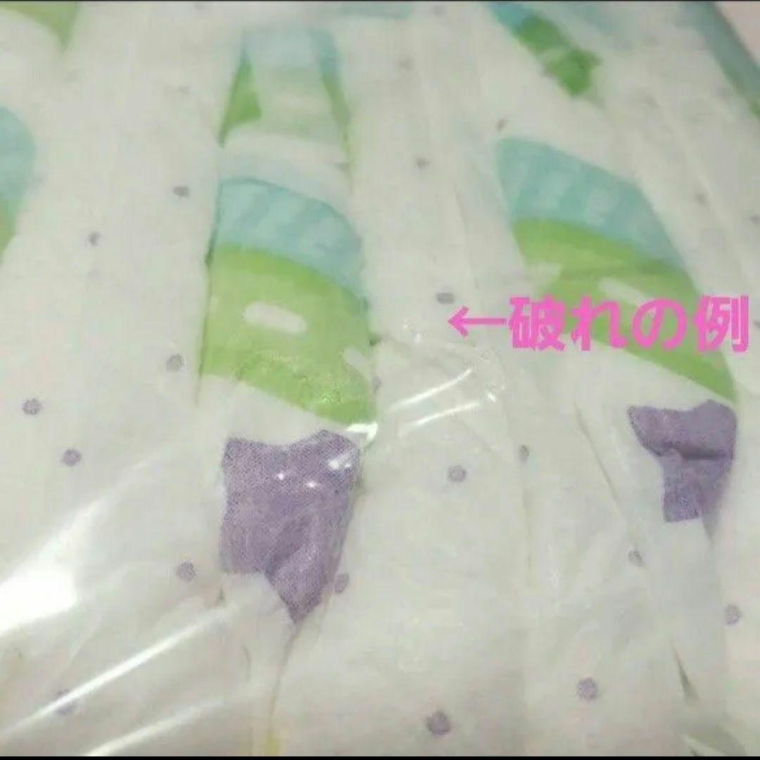 お値下げ不可♪3袋　ABU niverse リトルキングズ　大人　紙おむつ