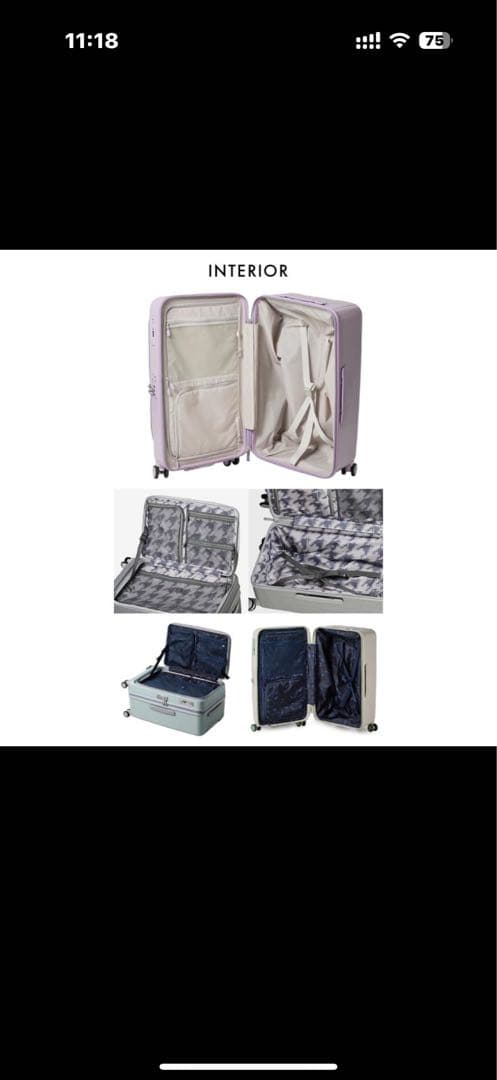 【未使用】イノベーター　スーツケース　INV650DOR