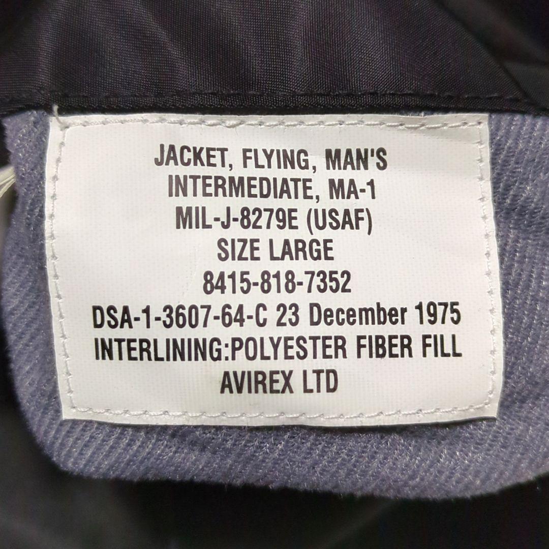 AVIREX♦リバーシブル ロゴ ワッペン MA-1 フライトジャケット 黒 L