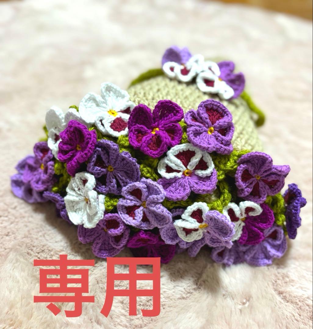 もけもけ　花束ブランケット　フラワーブランケット