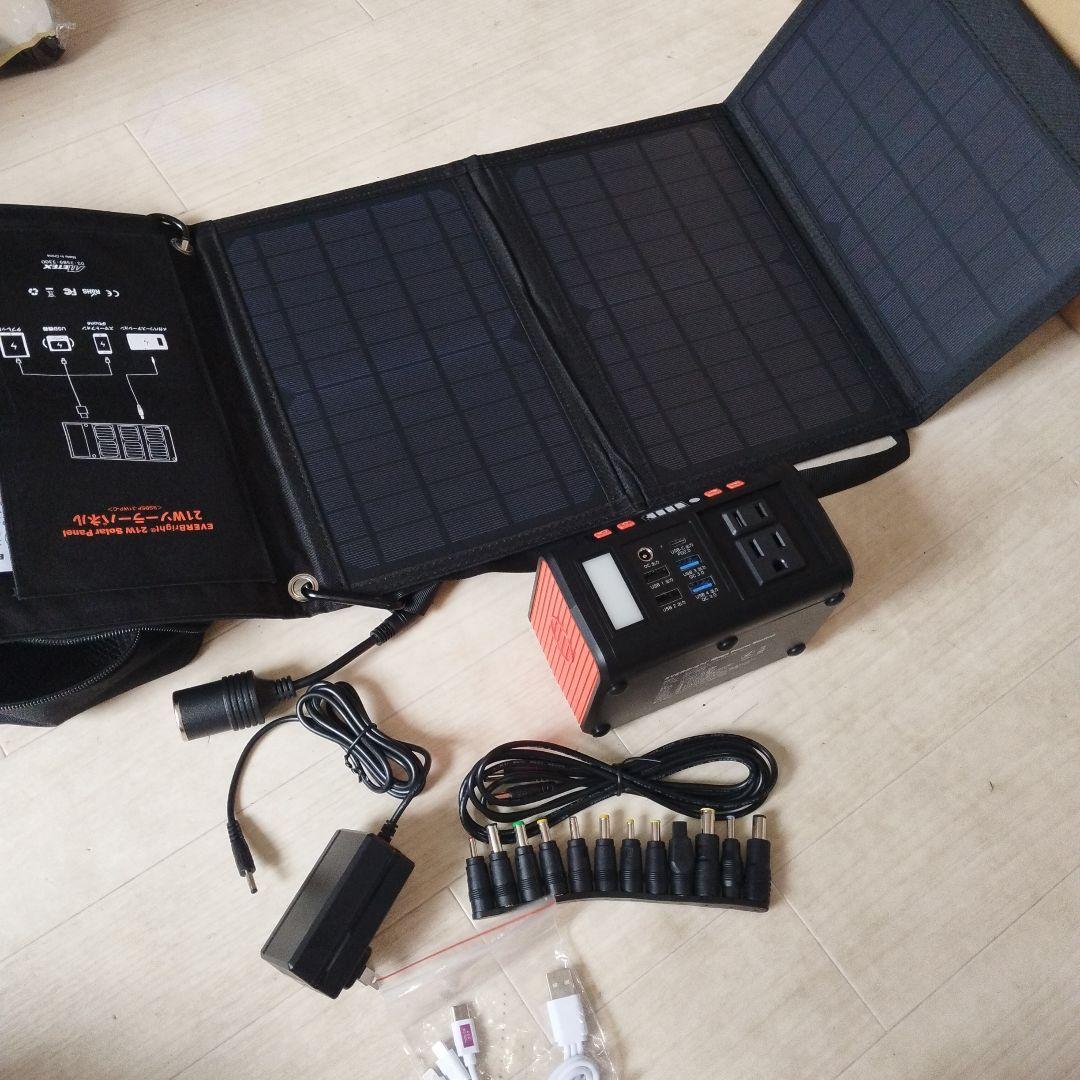 極美品　ポータブル電源　21Wソーラーパネル　エバーブライト