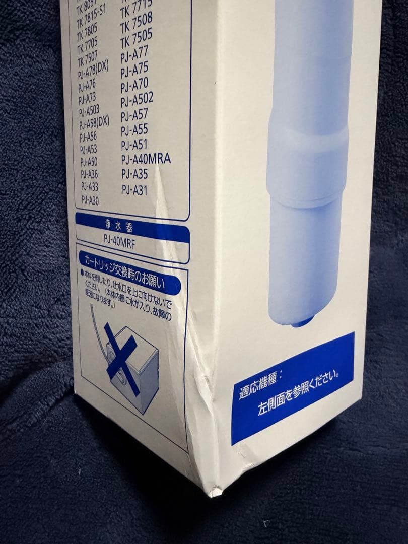 2本セットTK-HS92C1 Panasonicカートリッジ　☆未使用