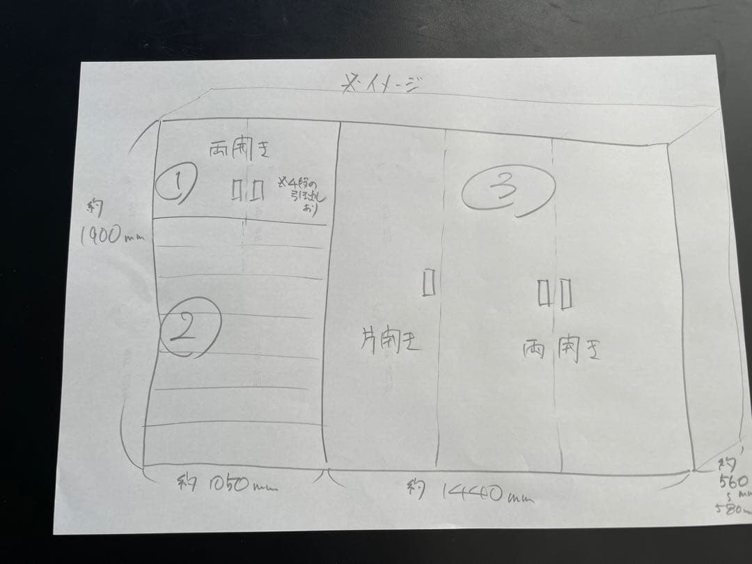 【値下げ】お買い得！　【状態良好】　大型木製洋服タンス