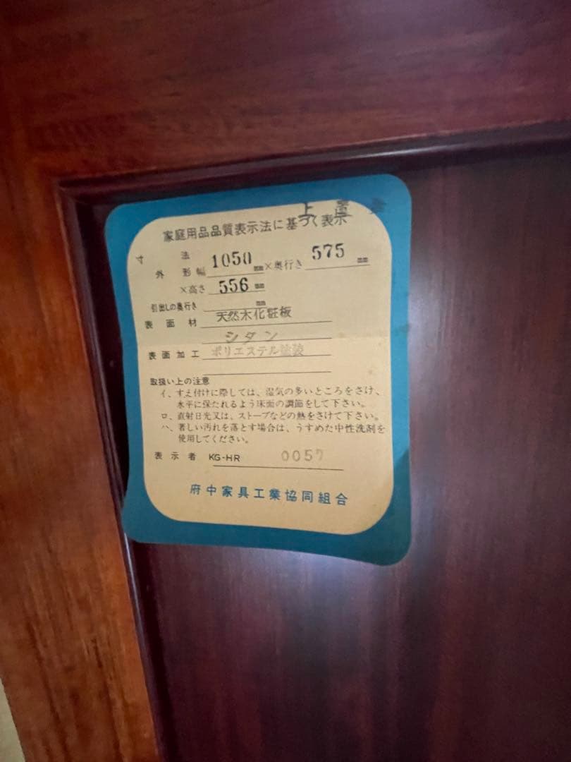 【値下げ】お買い得！　【状態良好】　大型木製洋服タンス