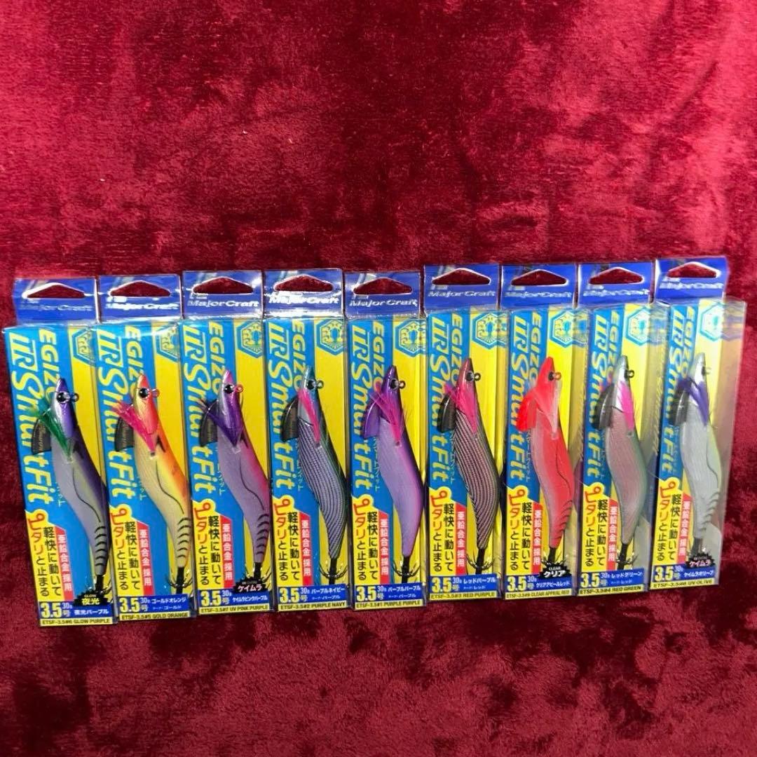 daiki-4704　エギゾーtr スマートフィット　　オールカラーセット