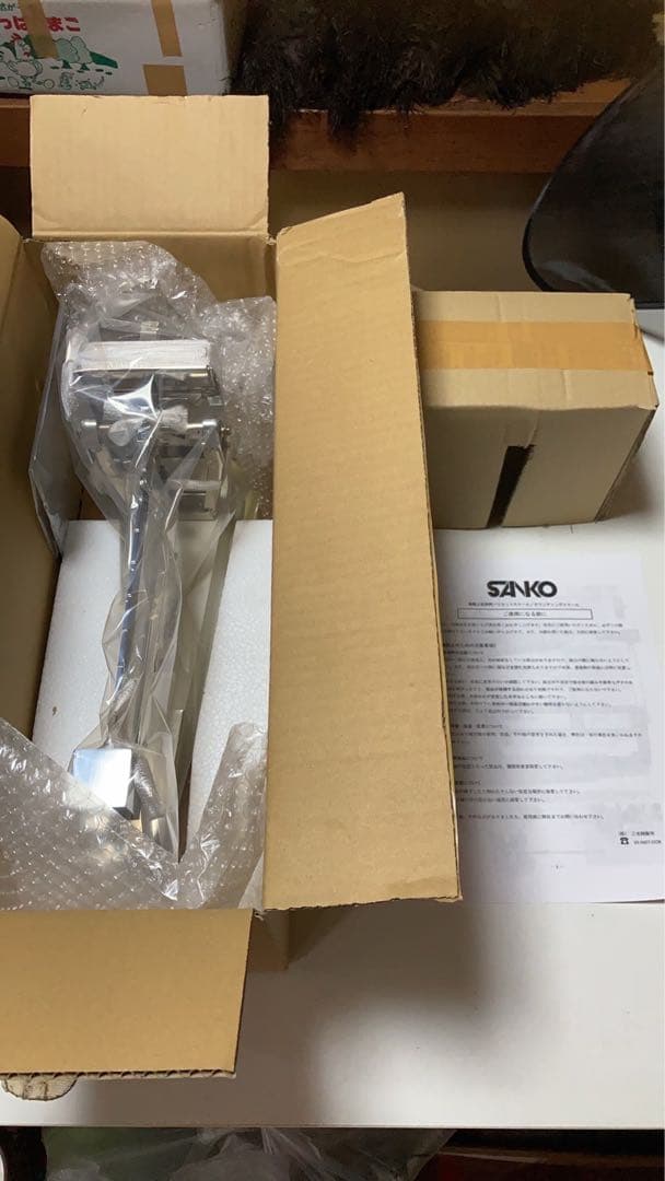 三光精衡所 無錘上皿さおばかり 2キロ 新品 送料無料