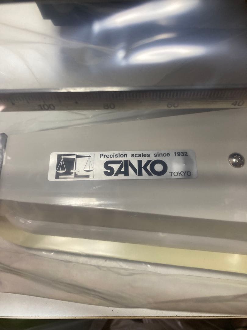 三光精衡所 無錘上皿さおばかり 2キロ 新品 送料無料