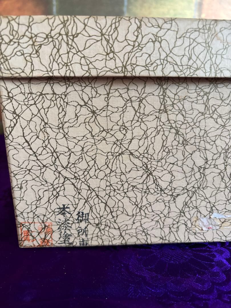 鎌倉彫り本漆塗(御所車) 　 　赤絵 名物裂 　三点セット(棗・香合・茶筅筒)