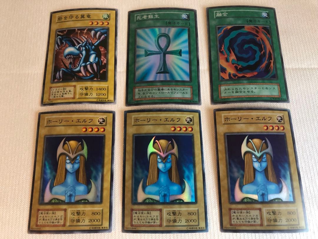 カ*キ様 【遊戯王カード】初期ホーリー・エルフ等スーパー×6枚