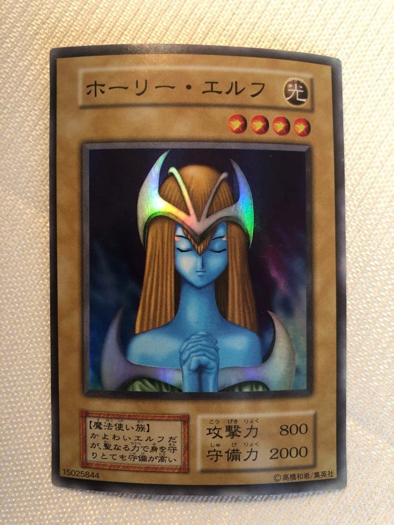 カ*キ様 【遊戯王カード】初期ホーリー・エルフ等スーパー×6枚