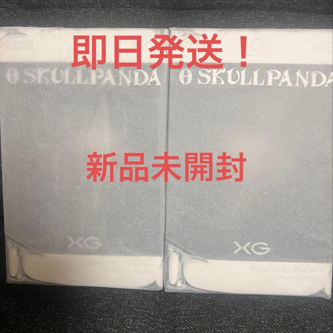 ポップマート　スカルパンダ　XG　２体セット