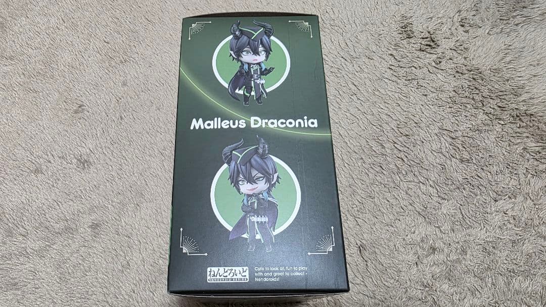 ツイステ マレウス・ドラコニア ねんどろいど フィギュア 新品・未開封