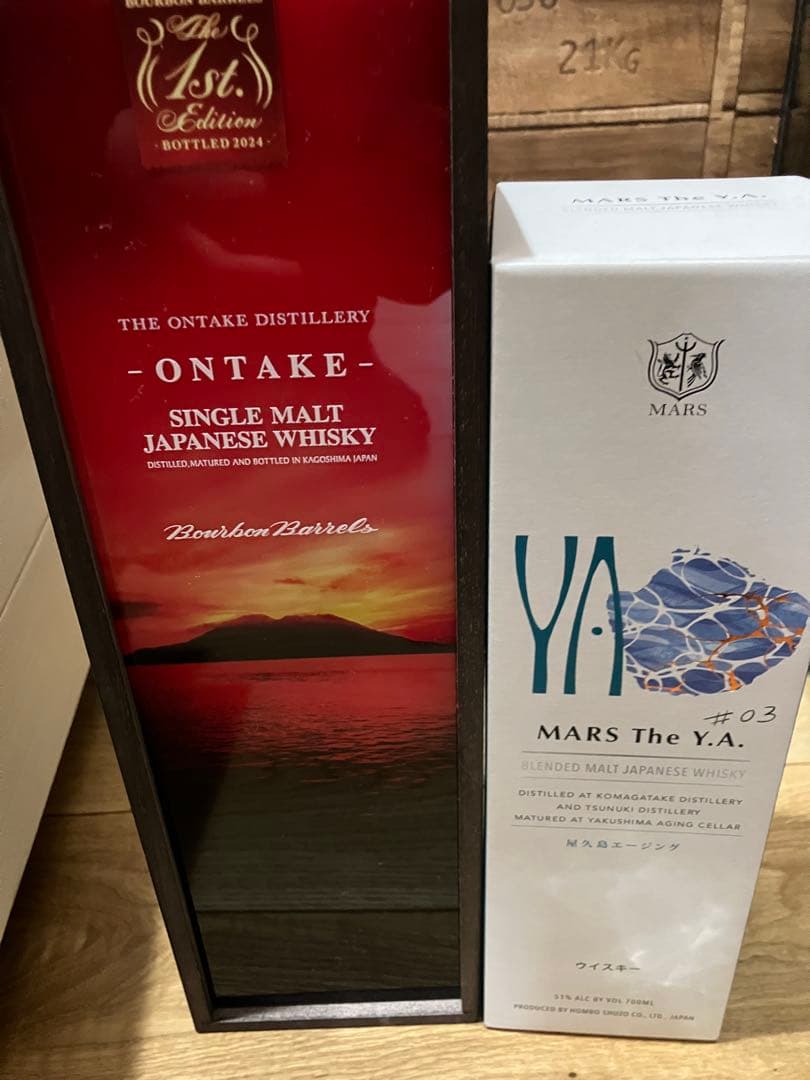 ONTAKE & MARS シングルモルトウイスキーセット