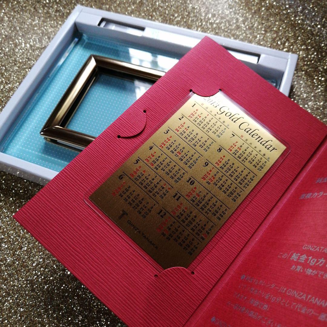 純金　カレンダー　田中貴金属　ギンザタナカ　金　2013　フレーム付き