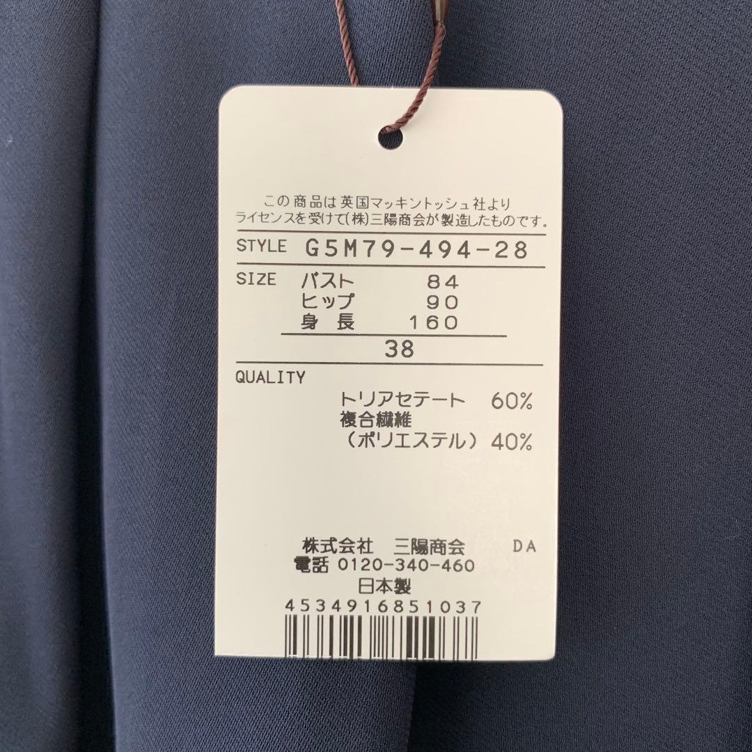 【未使用品】MACKINTOSH LONDON フレンチスリーブ ブラウス/38