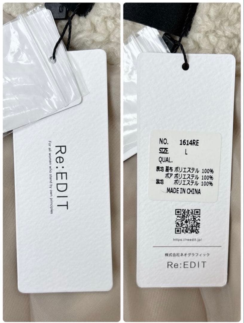 【新品✨】辻元舞さん着用 Re:EDIT ボアビッグカラーダブルチェスターコート