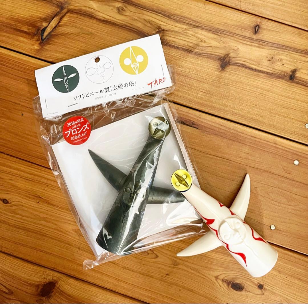 太陽の塔岡本太郎EXPO75大阪万博エキスポ丹下健三青焼建築設計図面ポスター近鉄