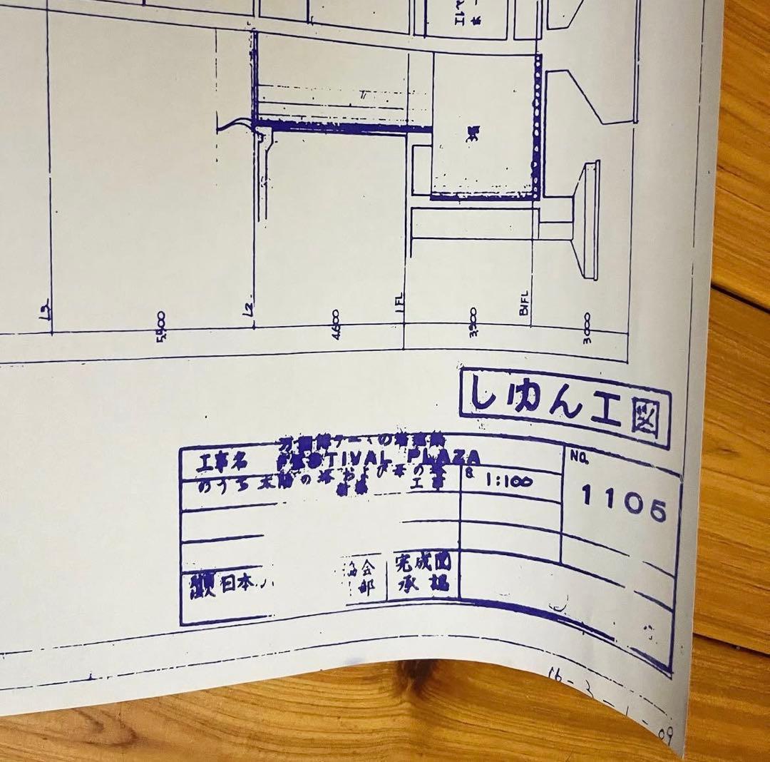 太陽の塔岡本太郎EXPO75大阪万博エキスポ丹下健三青焼建築設計図面ポスター近鉄