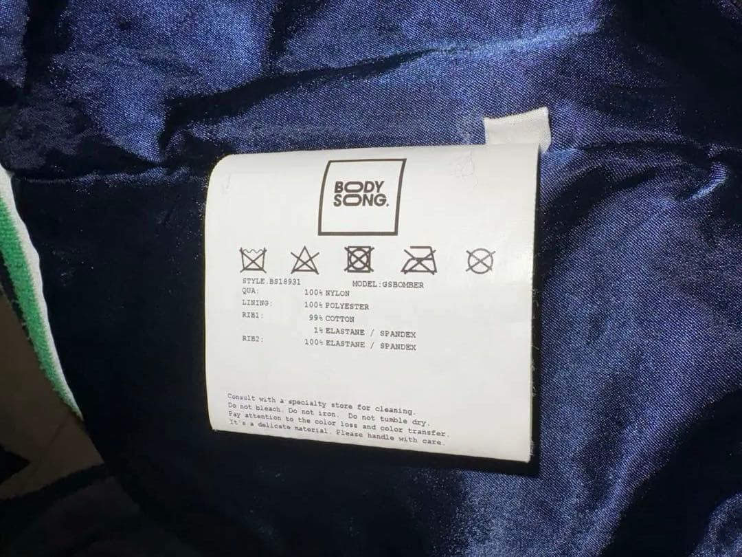 bodysong. ボディソング フライトジャケット MA-1