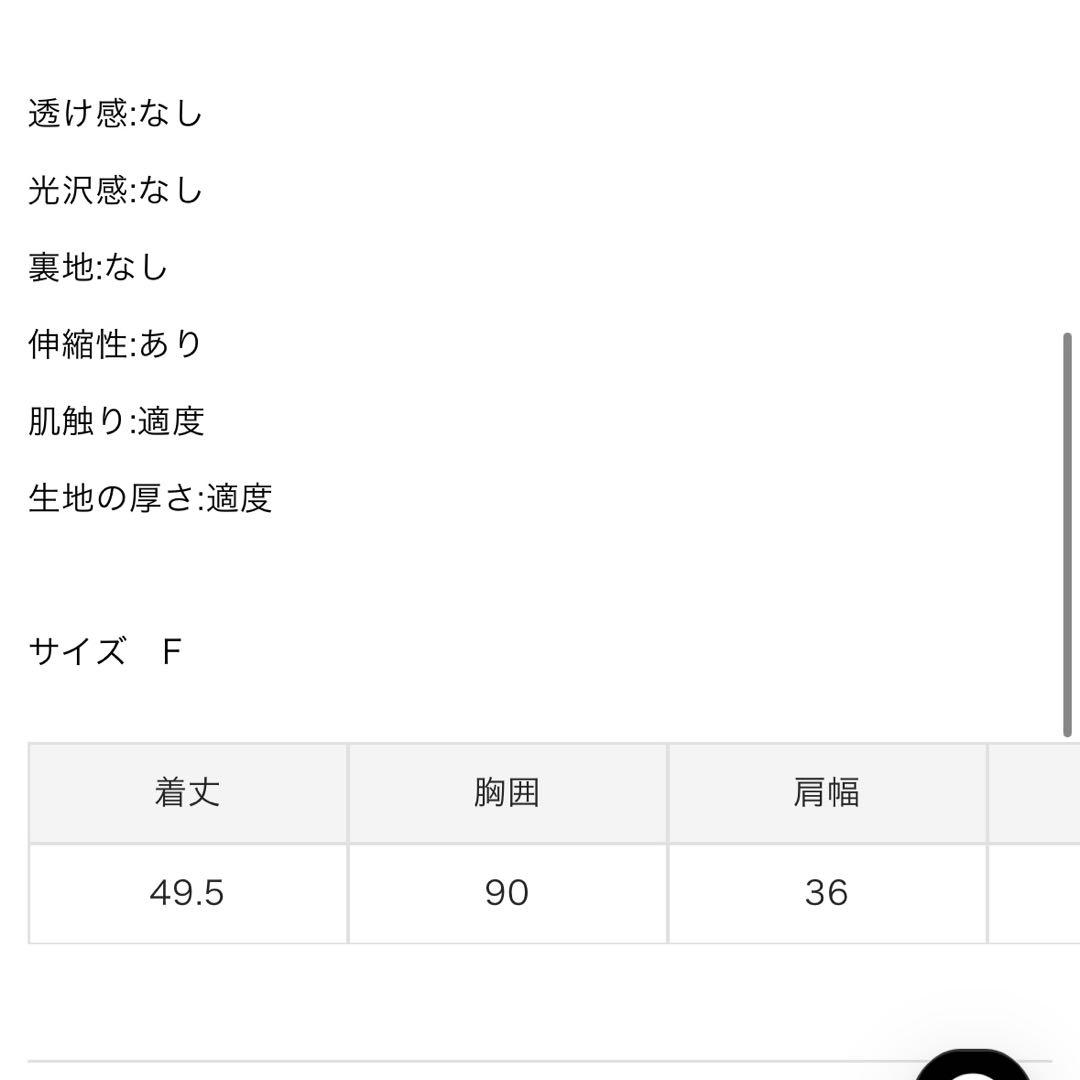 タグ付き新品 bibiy LINA CASHMERE KNIT ニット ベージュ