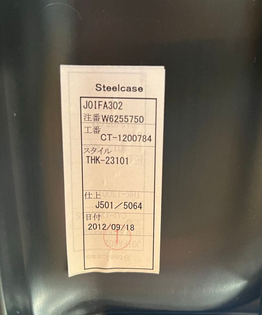 スチールケース　Think シンクチェア　背3Dニット　可動肘　メッシュチェア