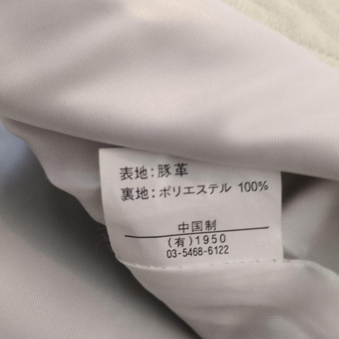 ✨希少✨ クリームソーダ レザーウエスタンシャツ スカルボタン L