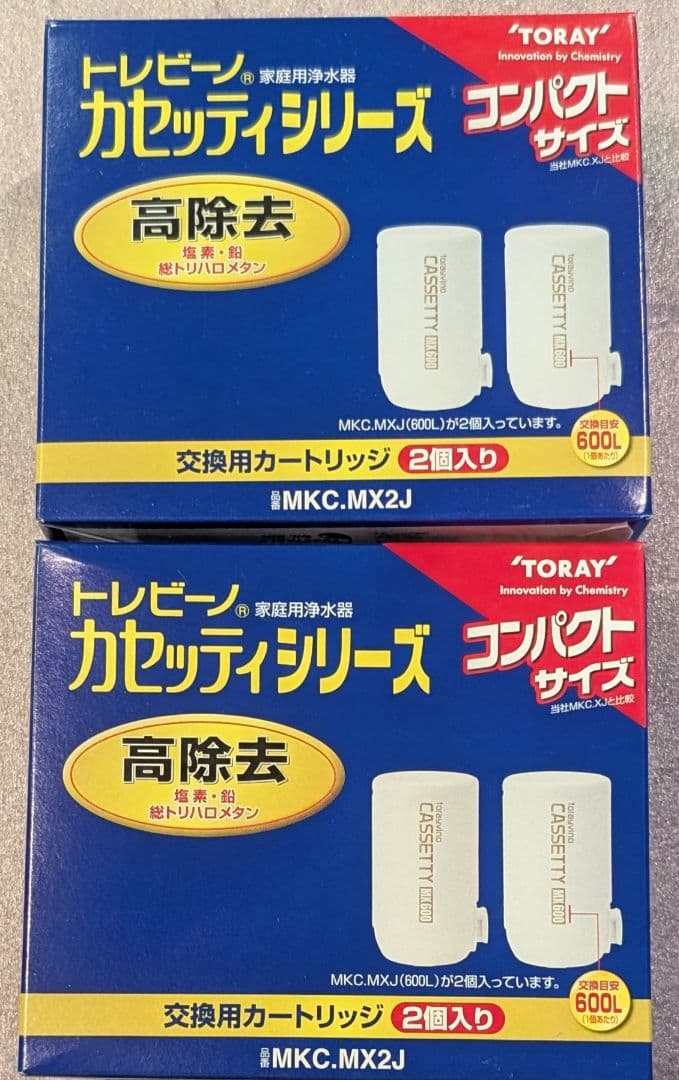 トレビーノ 東レ　カセッティシリーズ用浄水器用カートリッジ