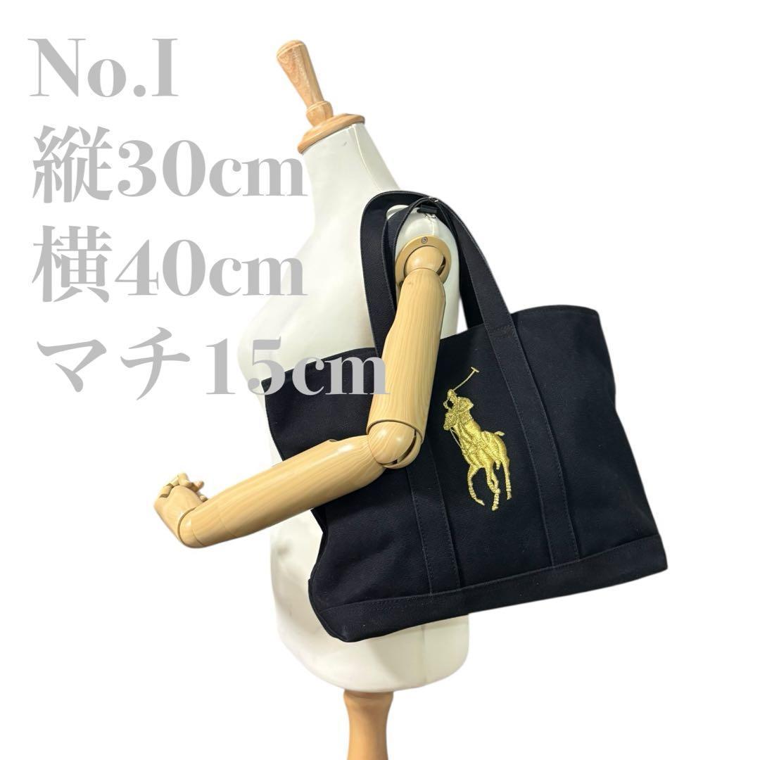 【美品】ラルフローレン トートバッグ　大容量　チャーム　A4可能　肩掛け I