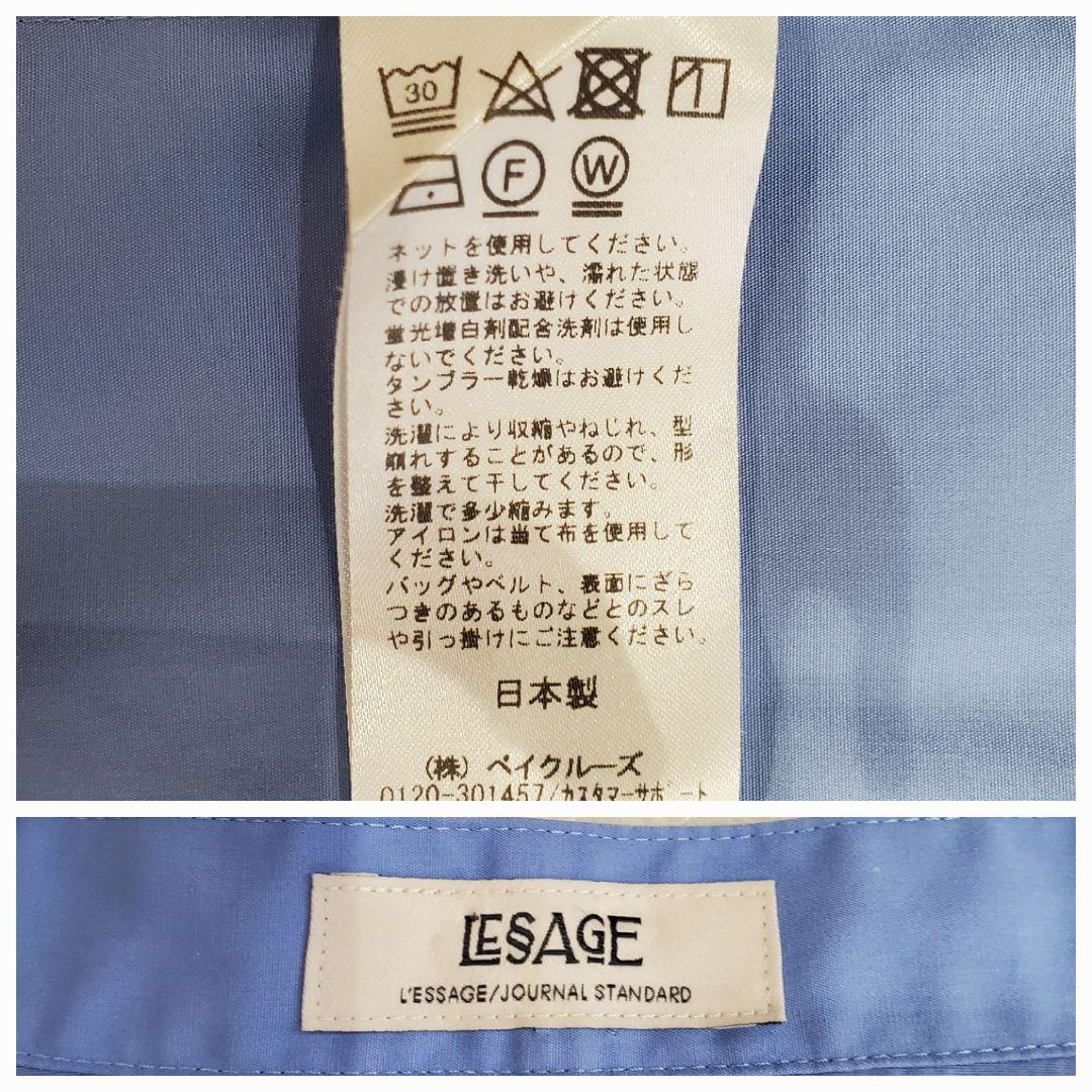 ジャーナルスタンダードレサージュ　ブロードドルマンシャツ ゆったりブラウス