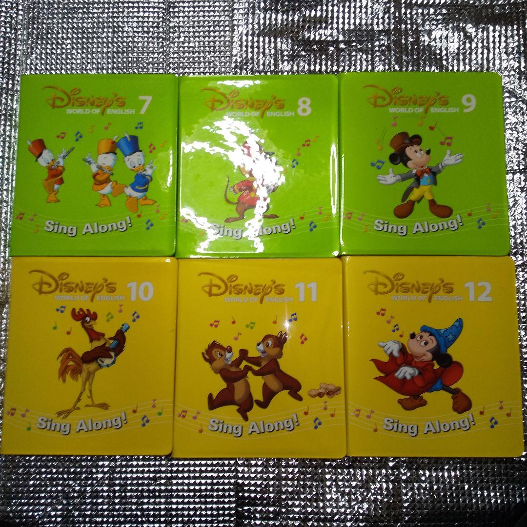 DWE シングアロング DVD CD絵本