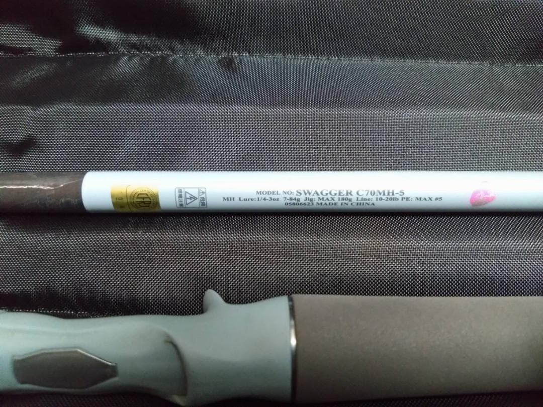 DAIWA モバイル パック ロッド SWAGGER C70MH-5