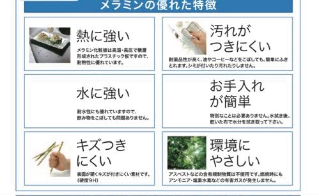 松下家具　MTテーブル クルーズ色　ダイニングテーブル＋イス4脚5点セット