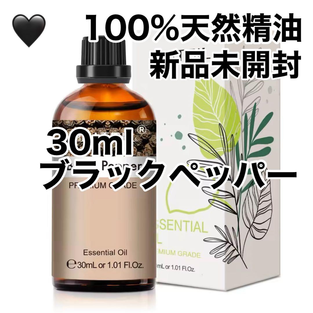 (専用ページ) 精油　アロマオイル　セット