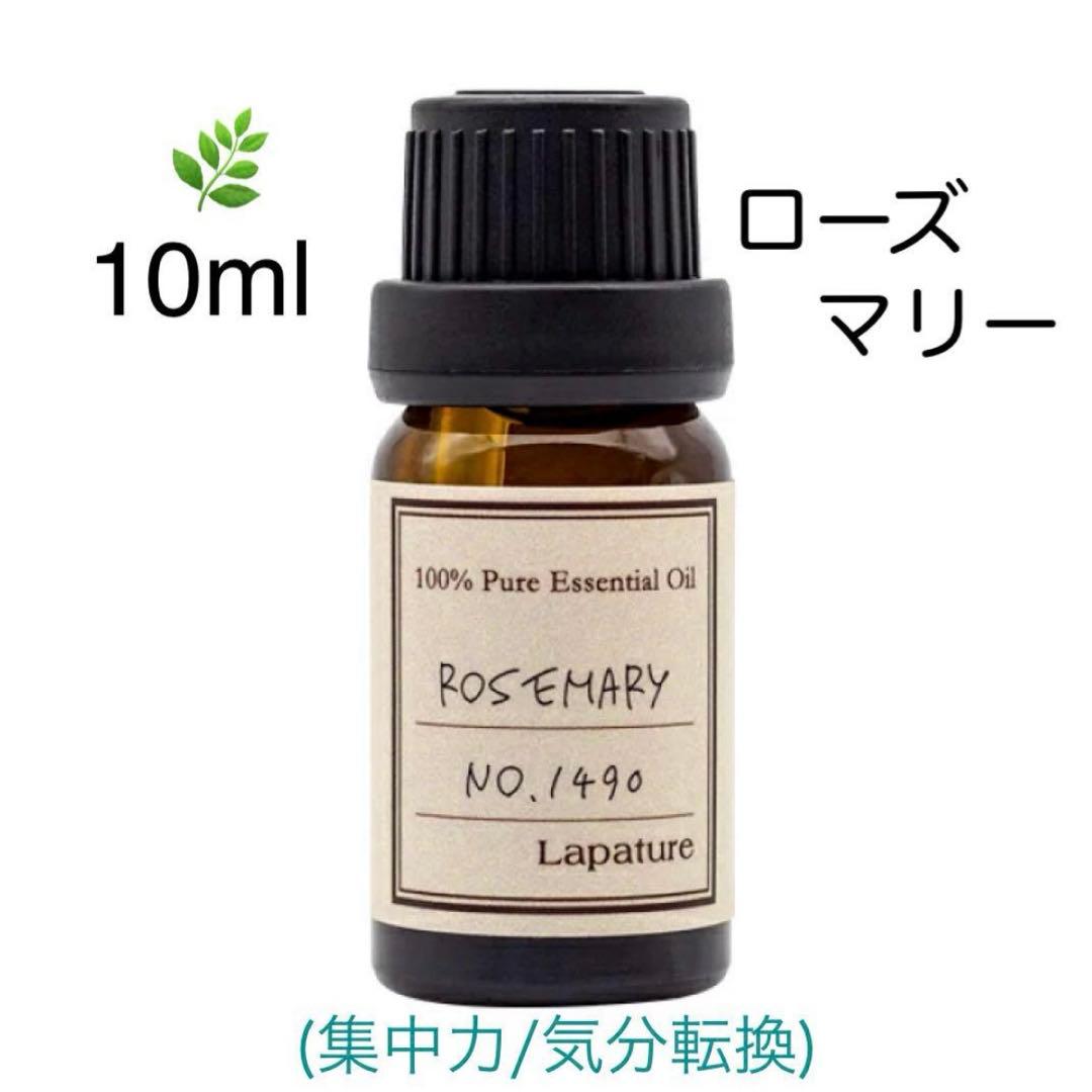 (専用ページ) 精油　アロマオイル　セット