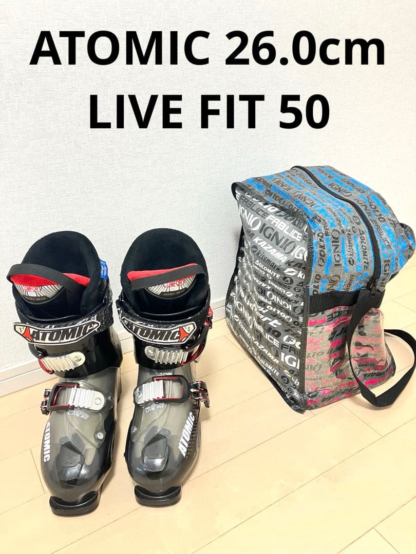ATOMIC LIVEFIT 50 アトミック　26.0cm スキーブーツ