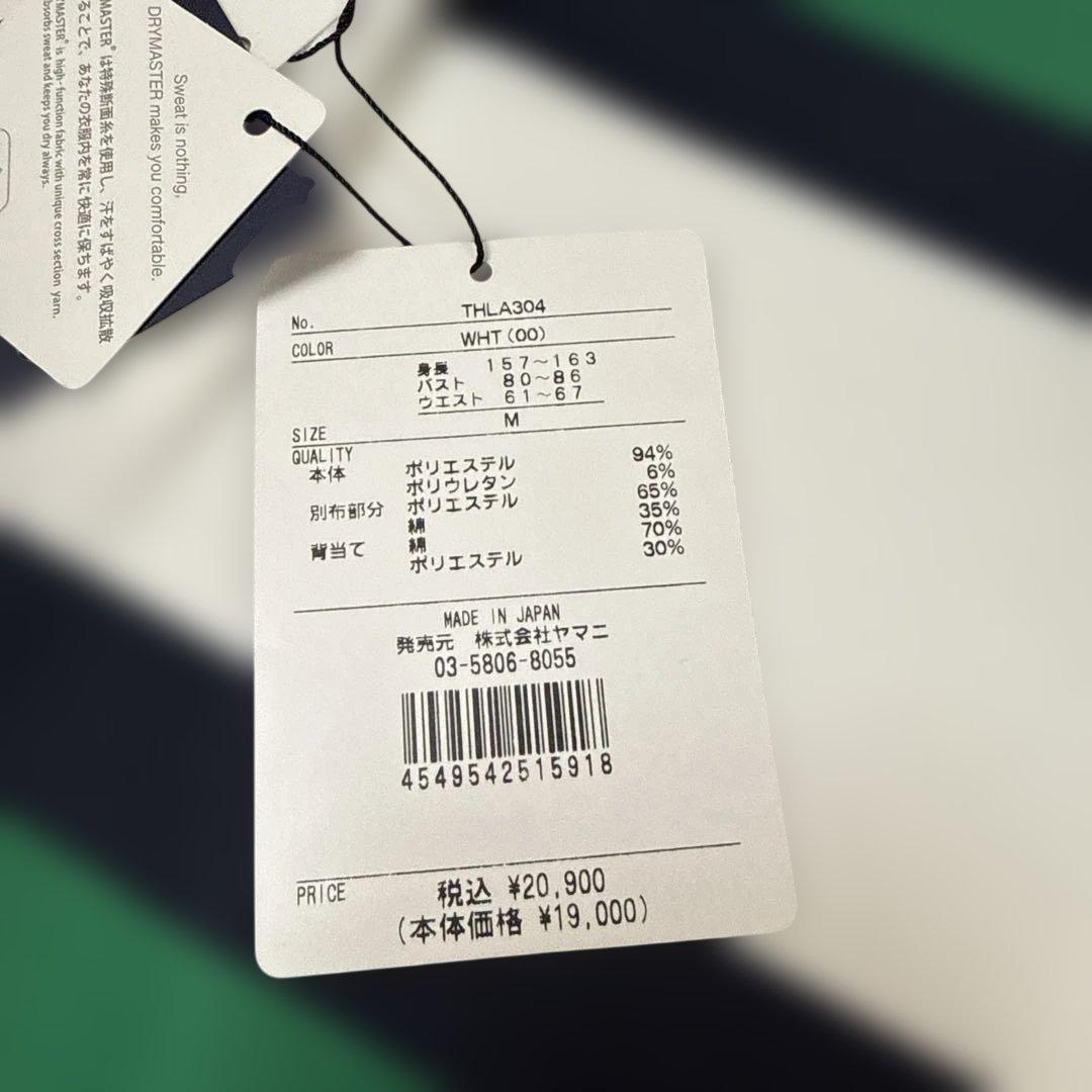 新品　トミーフィルフィガー　ワンピース